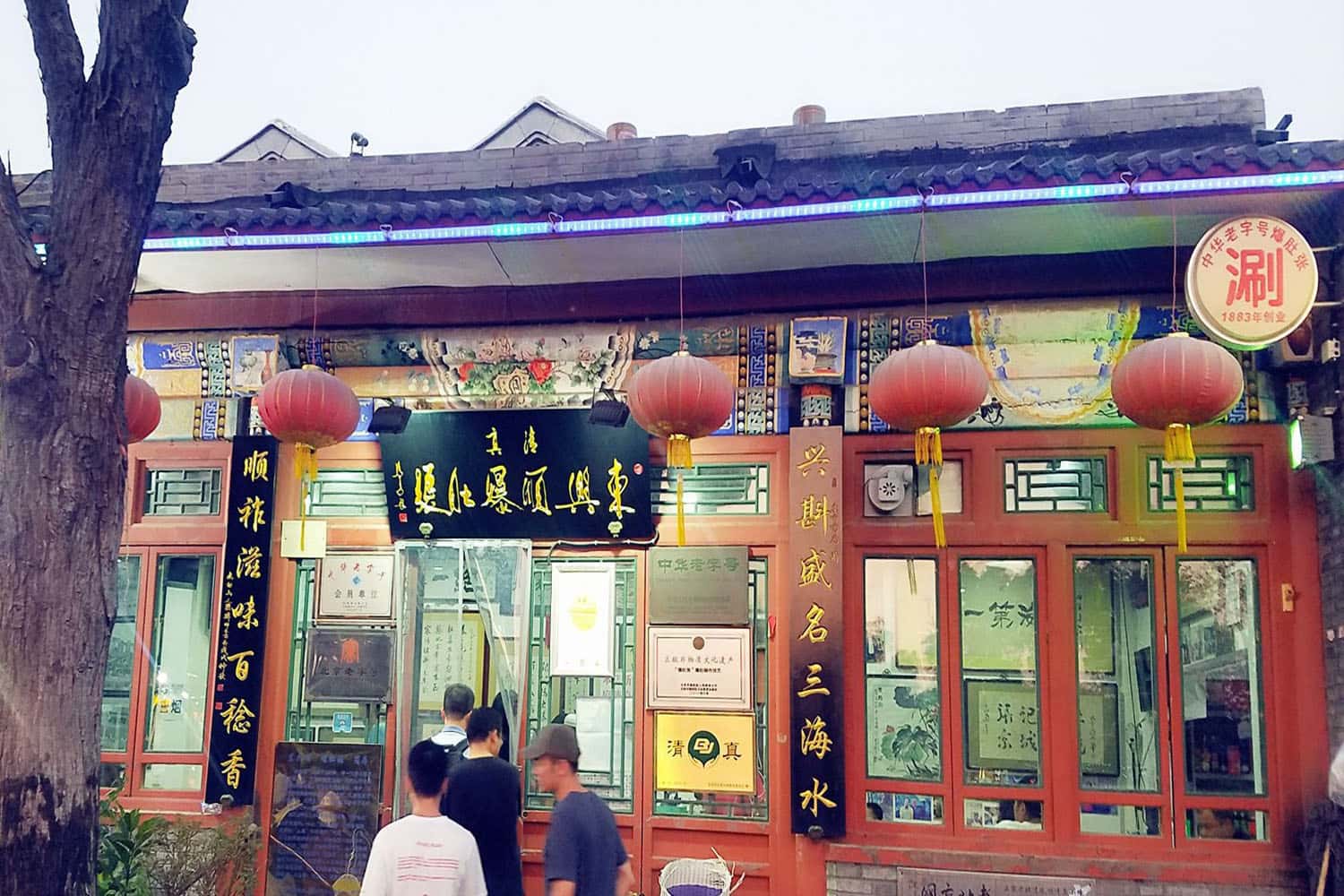 Dongxing Baodu Zhang