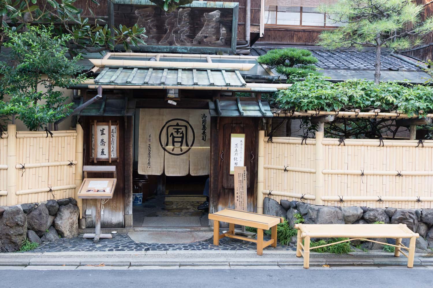 Honke Owariya