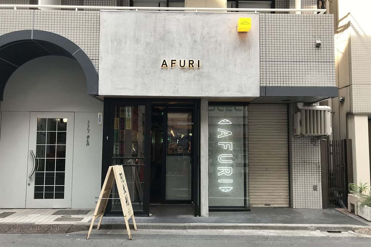 Afuri