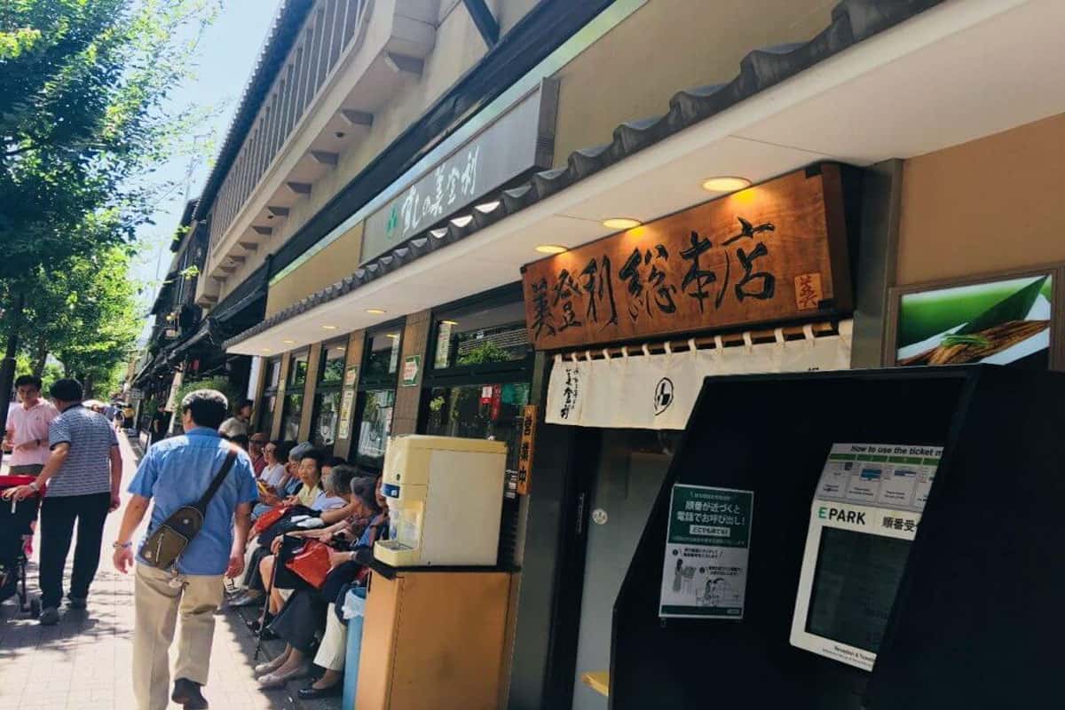 Midori Sushi Ginza