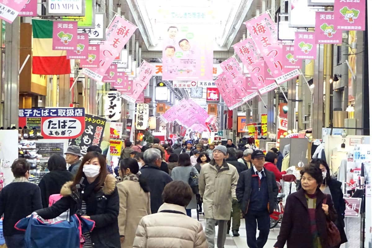 Tenjinbashi 4-Chome