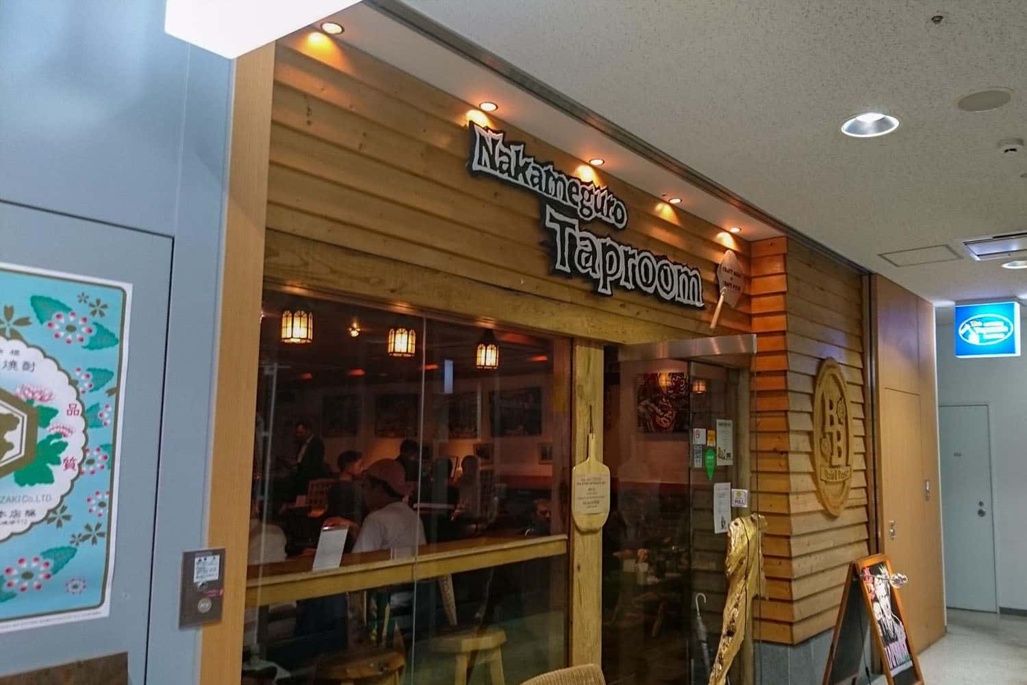 Baird Beer Taproom