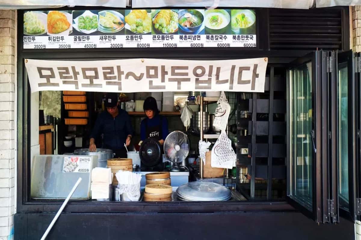Nhà hàng Bukchon Son Mandu