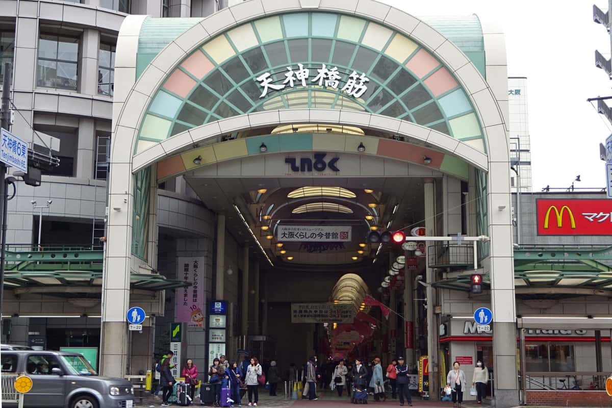 Tenjinbashi 1-Chome