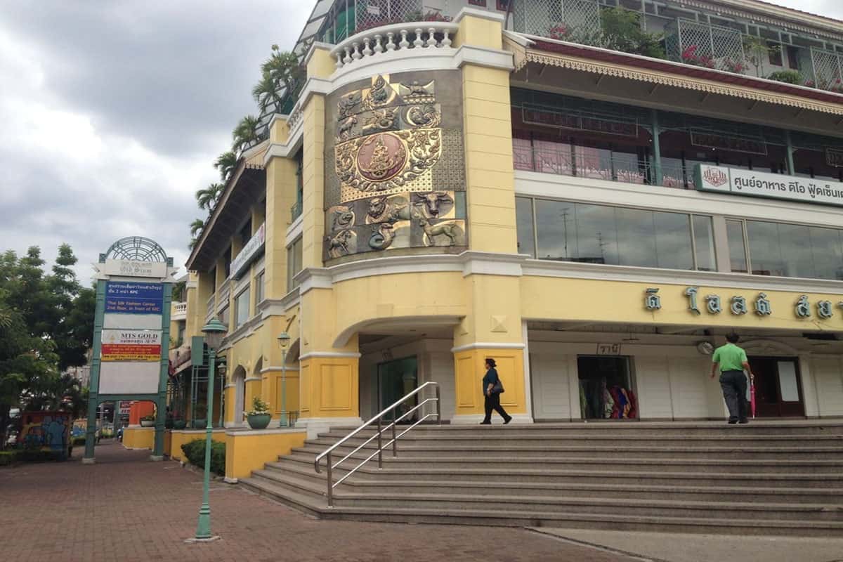 Quảng trường Old Siam