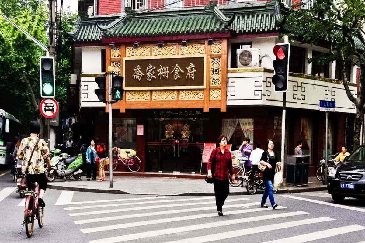 Nhà hàng Lou Ban Zhai