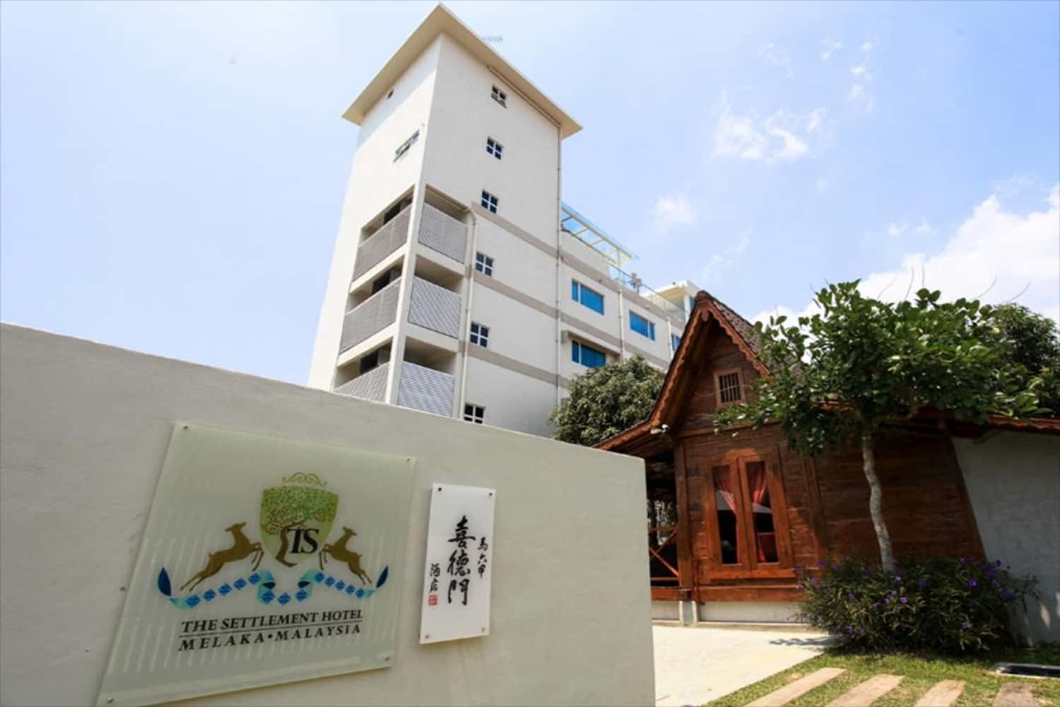 The Settlement Hotel, Melaka