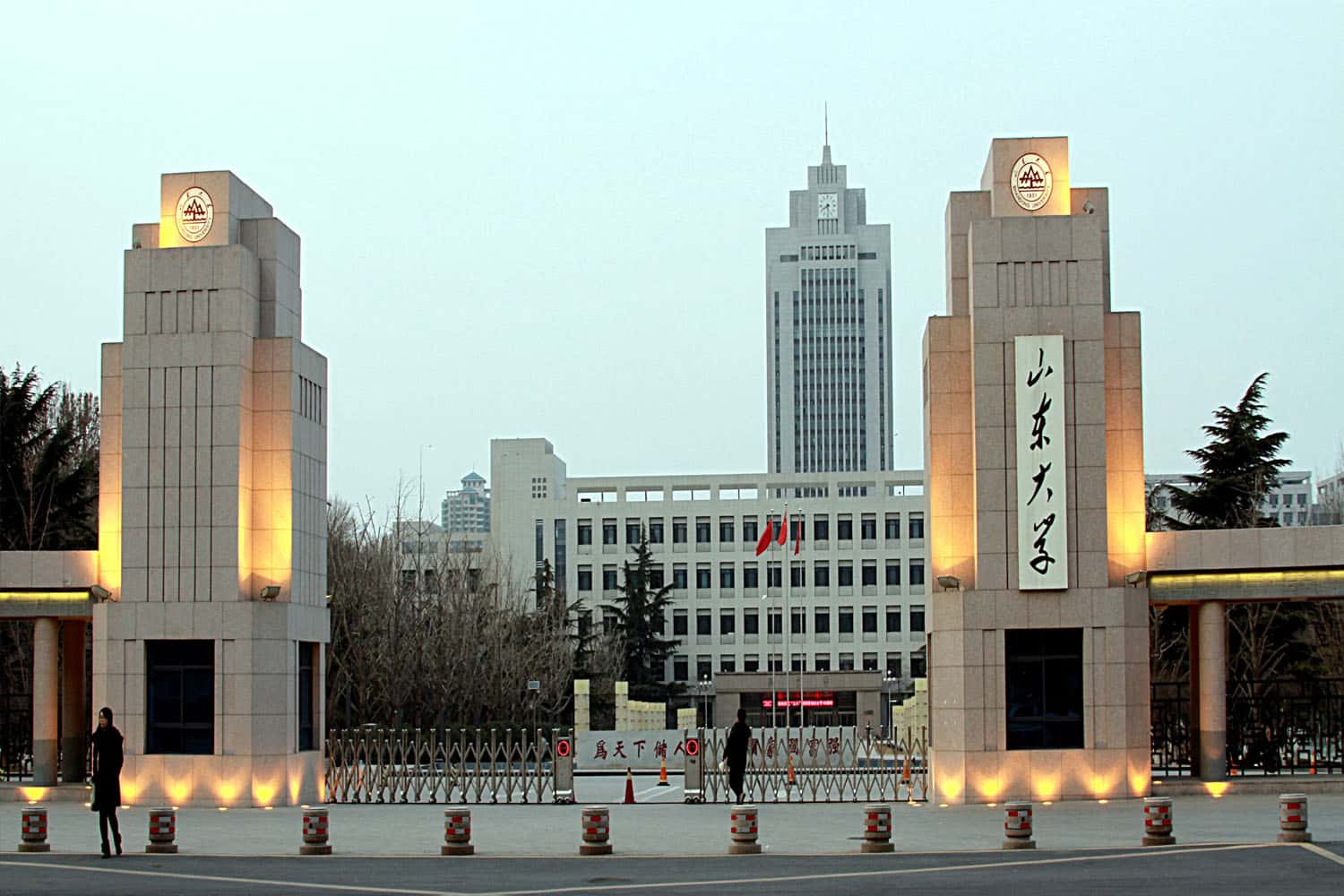 Đại học Sơn Đông