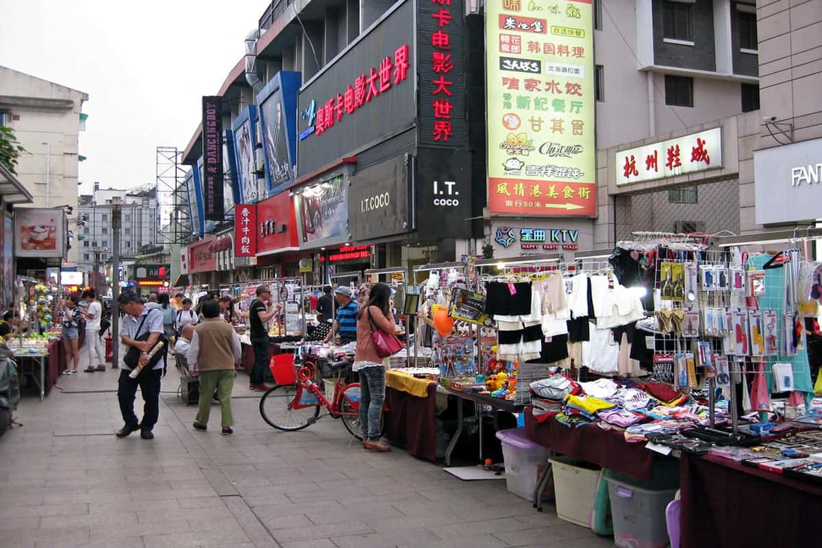 Phố mua sắm Wulin