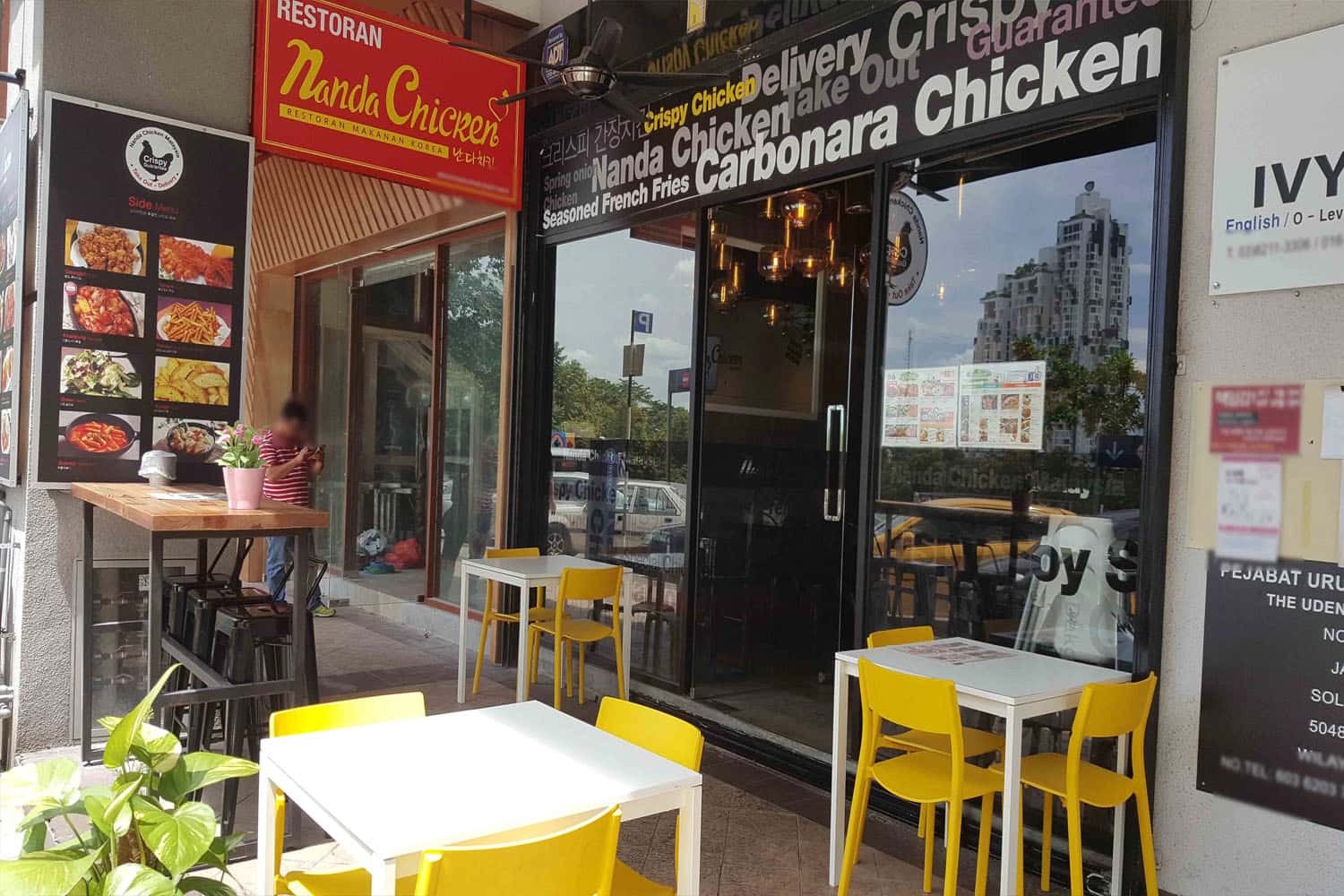  Nanda Chicken