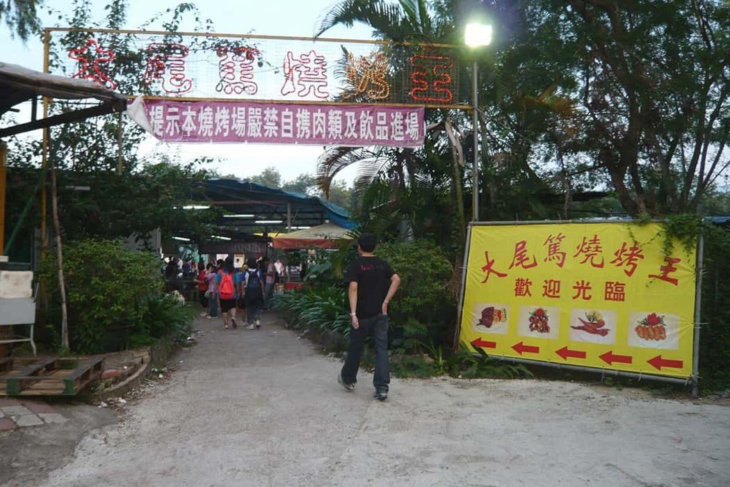 Tai Mek Tuk BBQ King