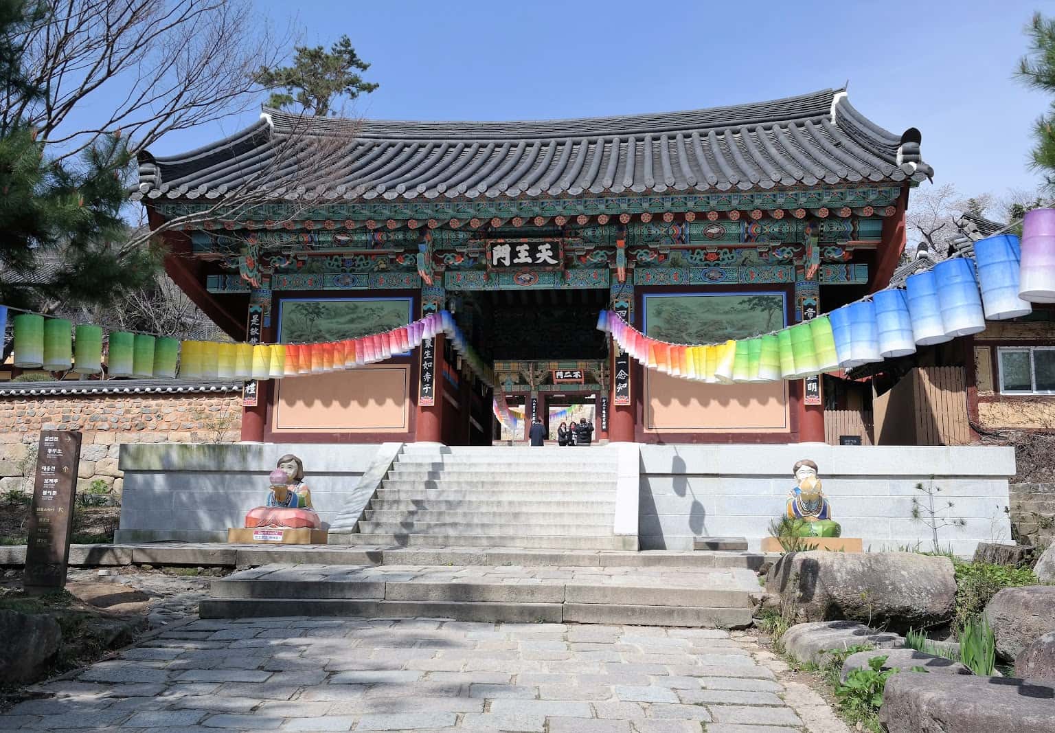 Đền Beomeosa