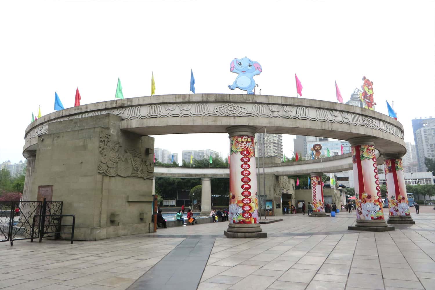 Sở thú Trùng Khánh