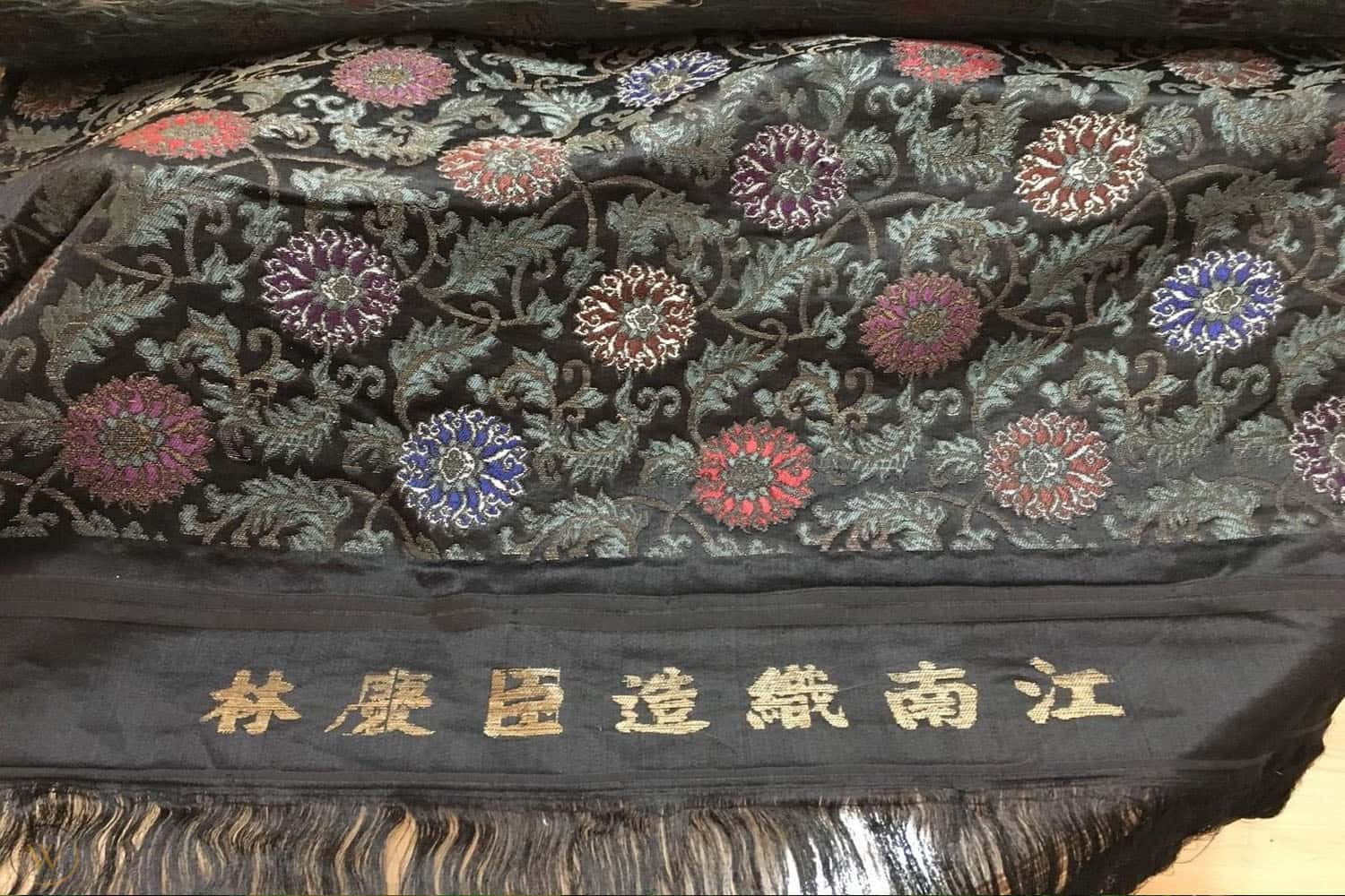 Cloud Brocade (Thổ cẩm Yunjin)