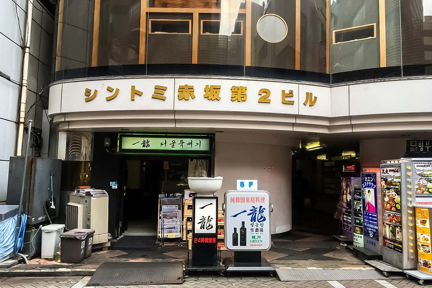 Akasaka Ichiryu Bekkan