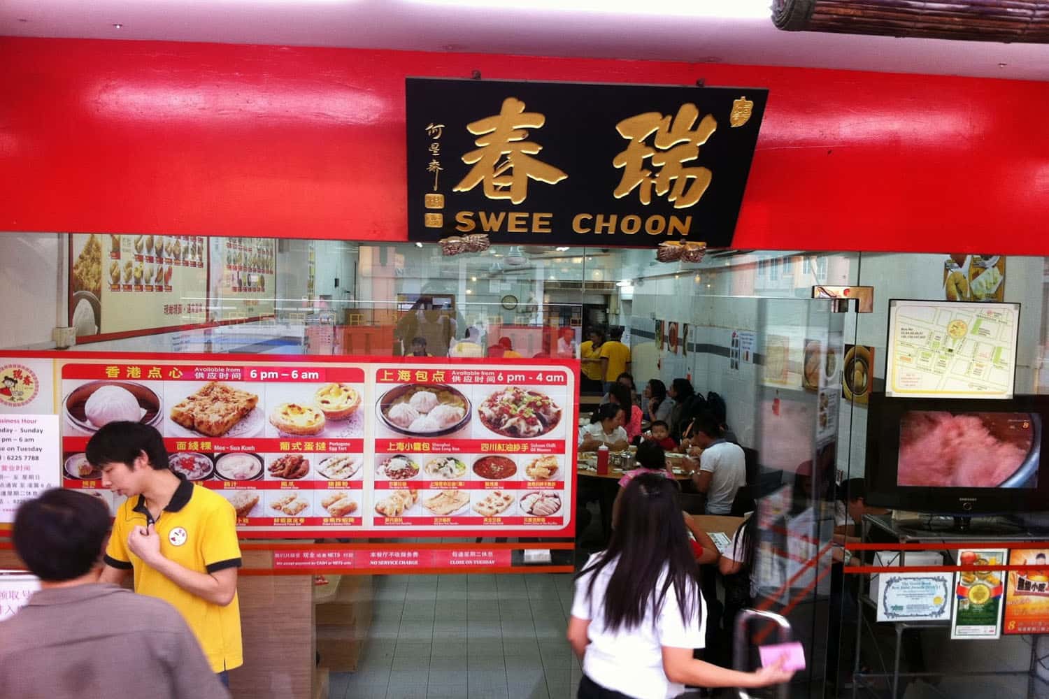  Nhà hàng dim sum Swee Choon