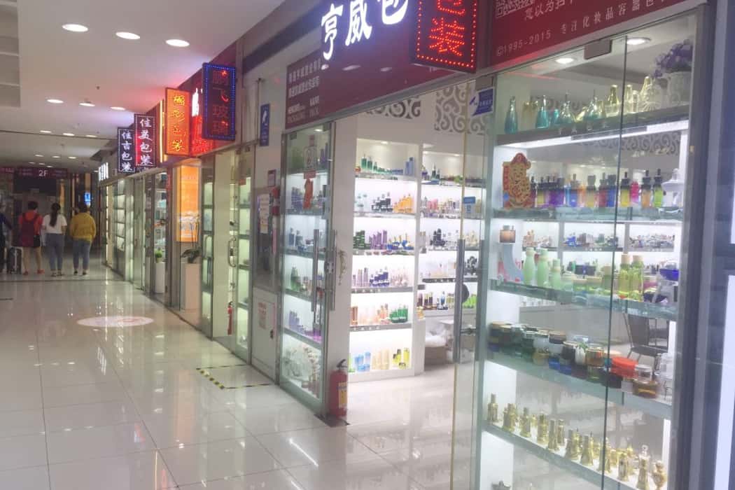 Trung tâm buôn bán mỹ phẩm Quảng Châu (chợ Mei Bo Cheng)