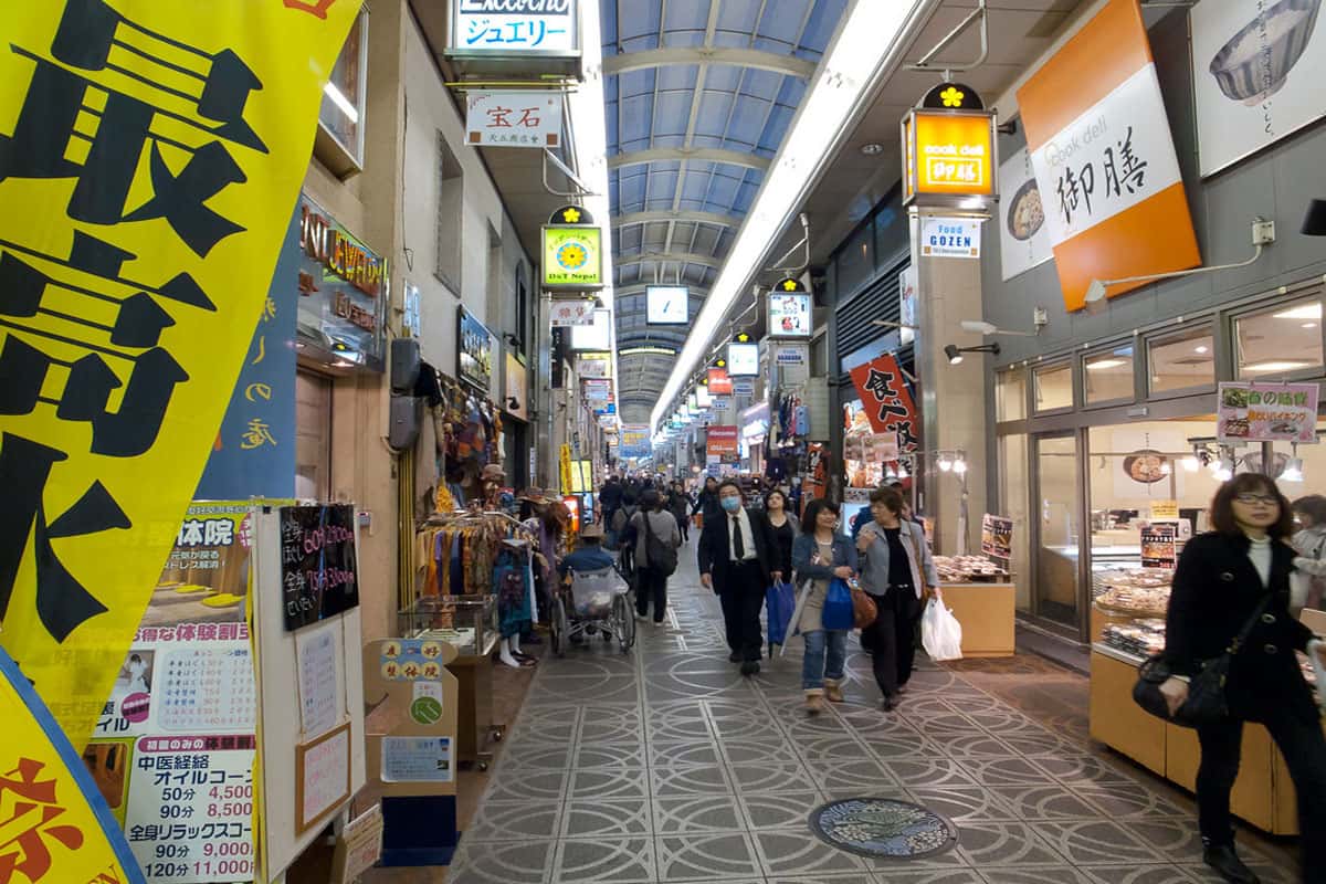 Tenjinbashi 7-Chome