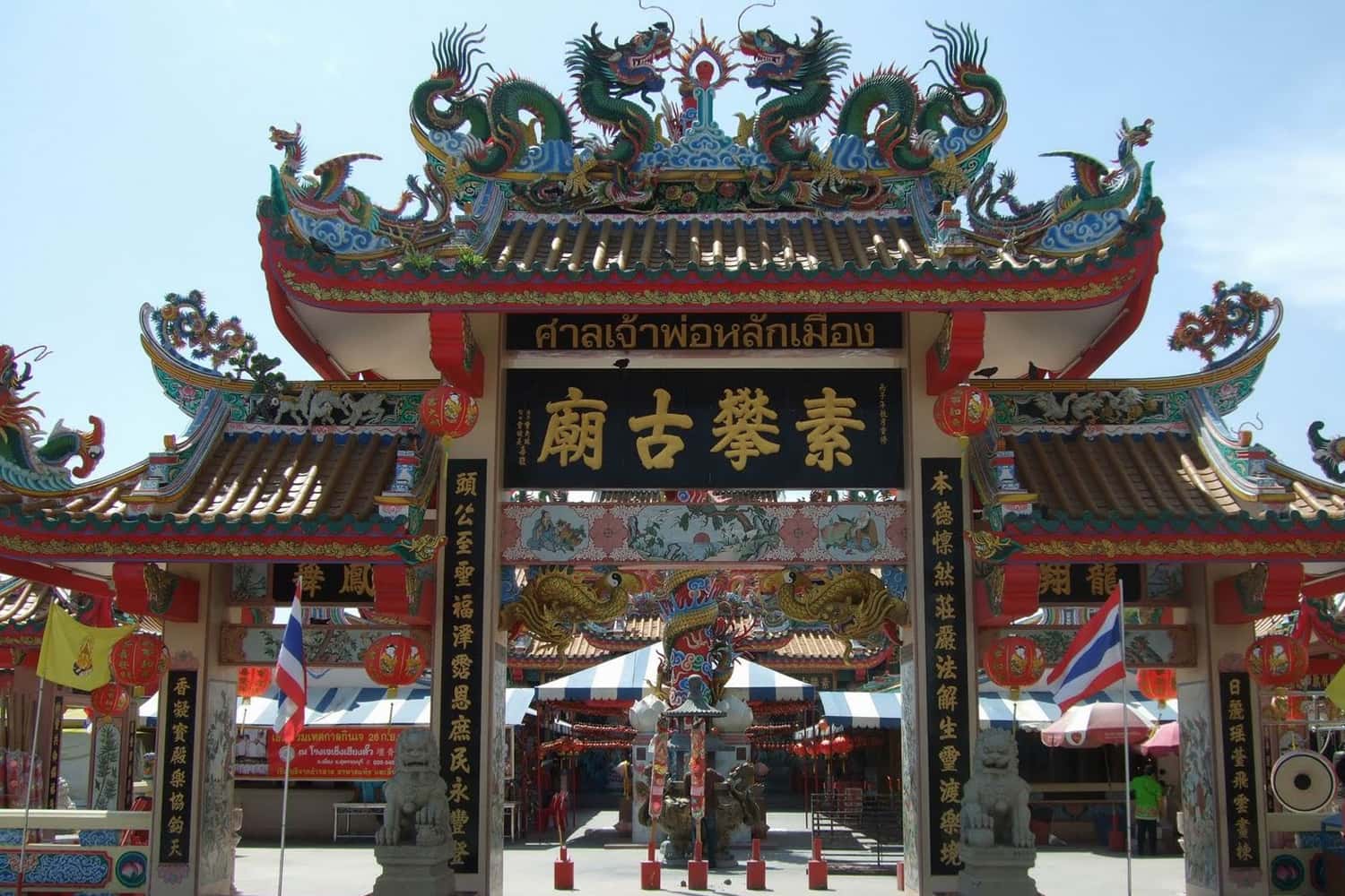 Chùa Chao Mae Kuan Im