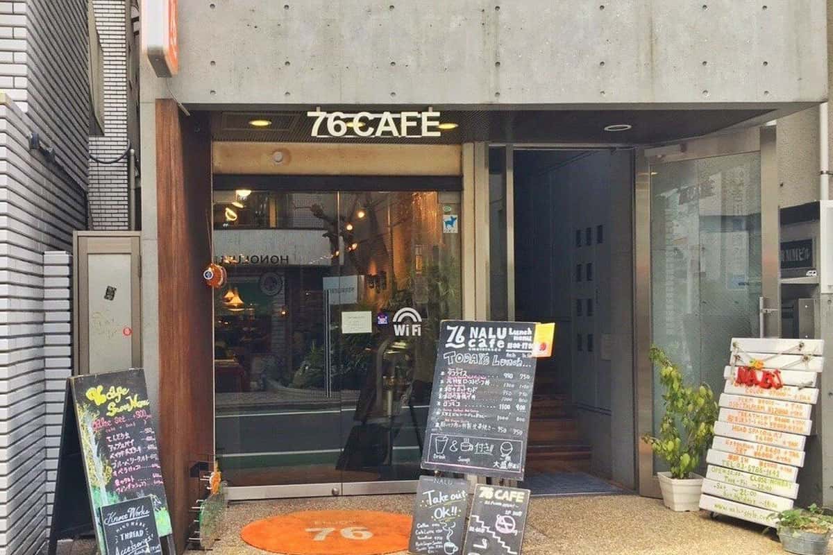 76 Cafe