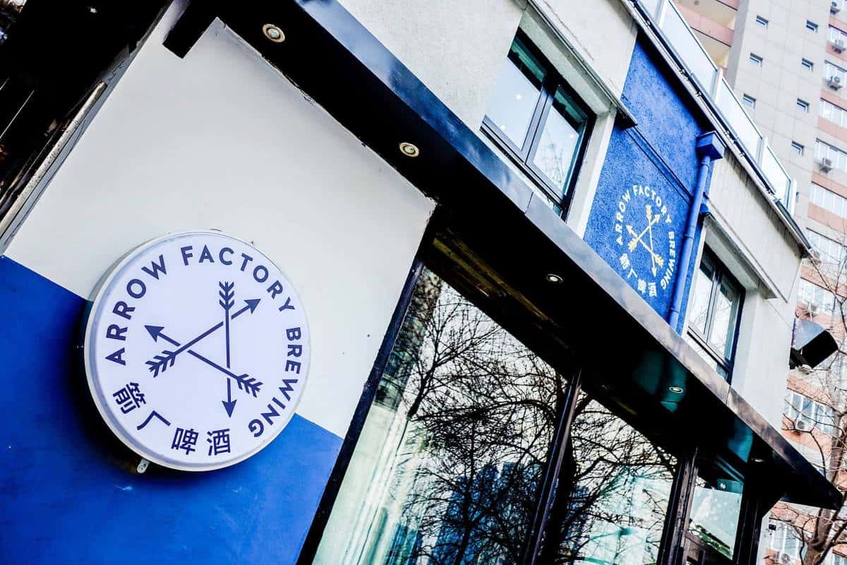 Arrow Factory Brewing