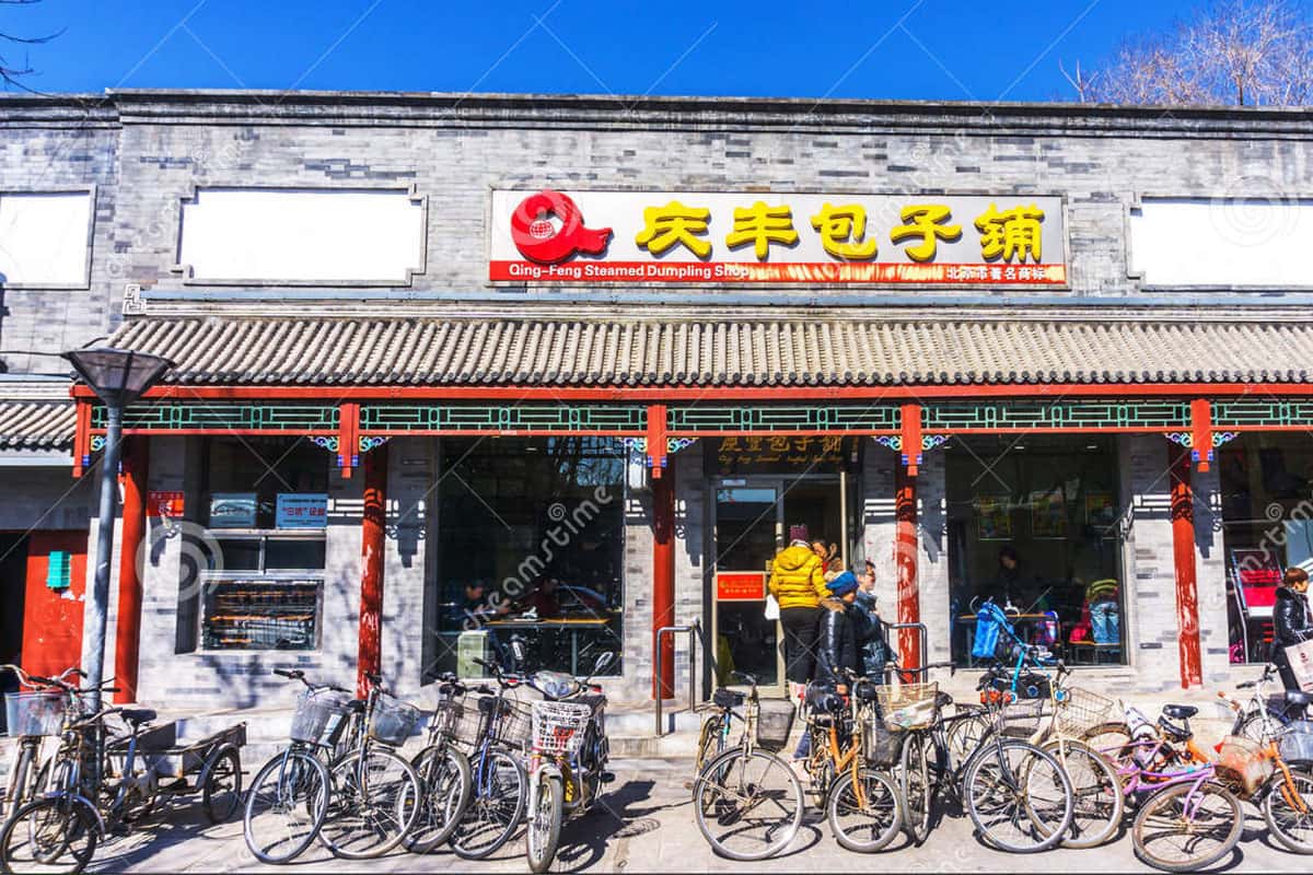 Qingfeng Baozi