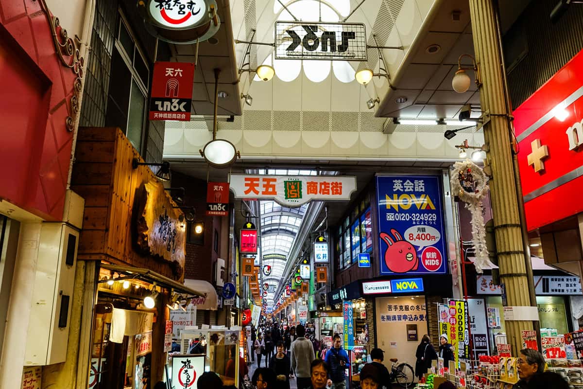 Tenjinbashi 2-Chome