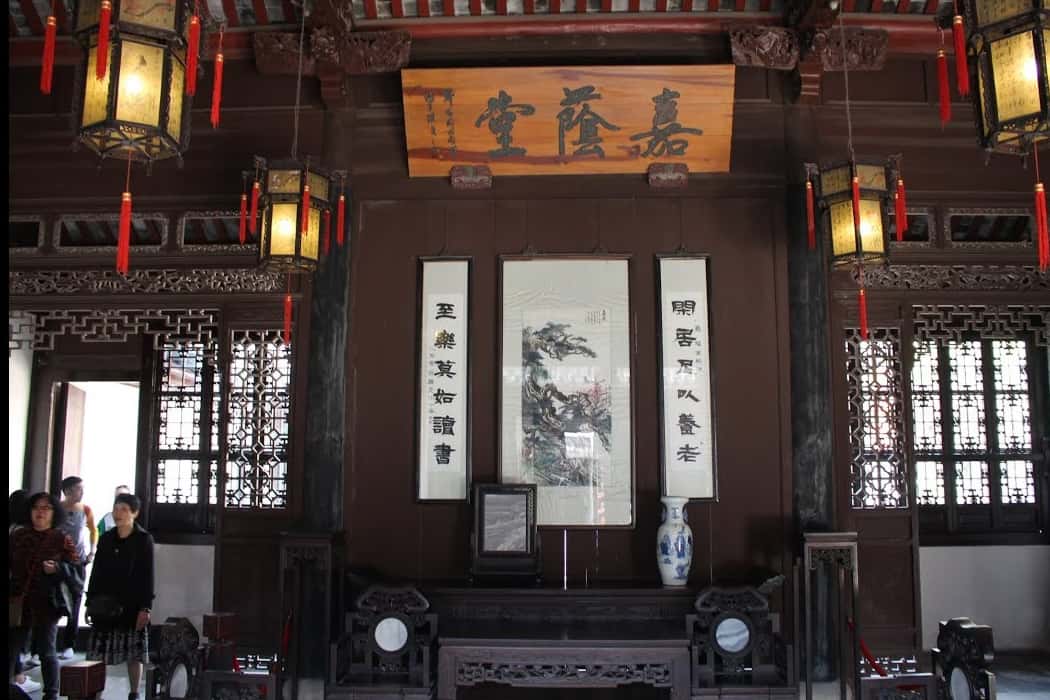 Jiayin Hall