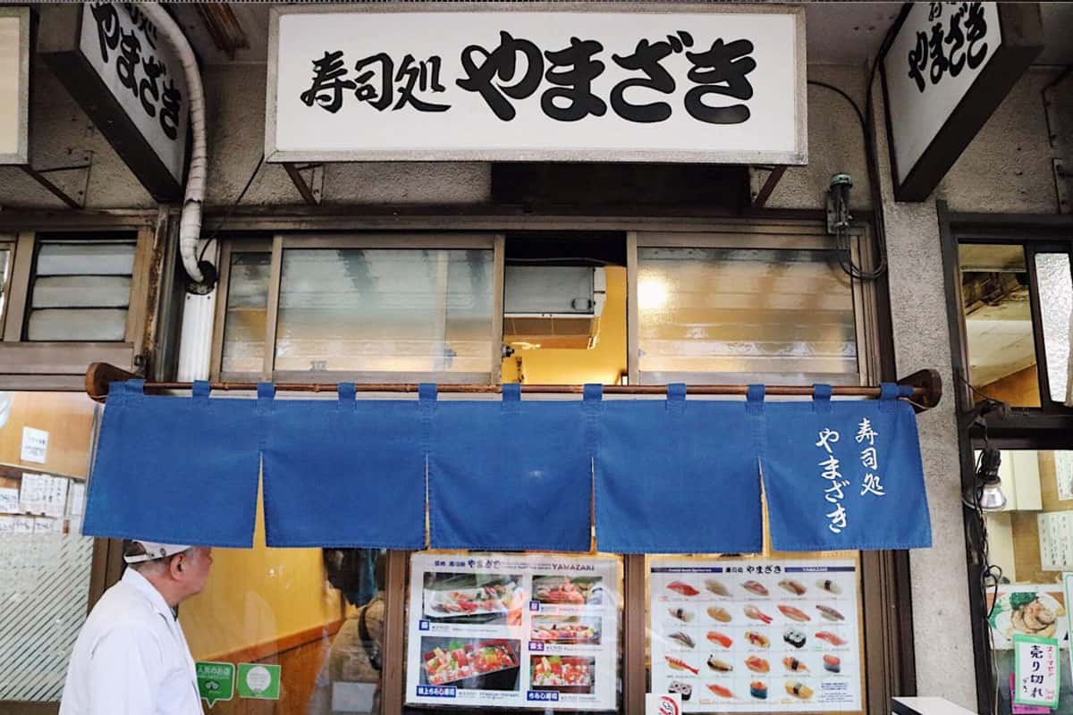 Yamazaki