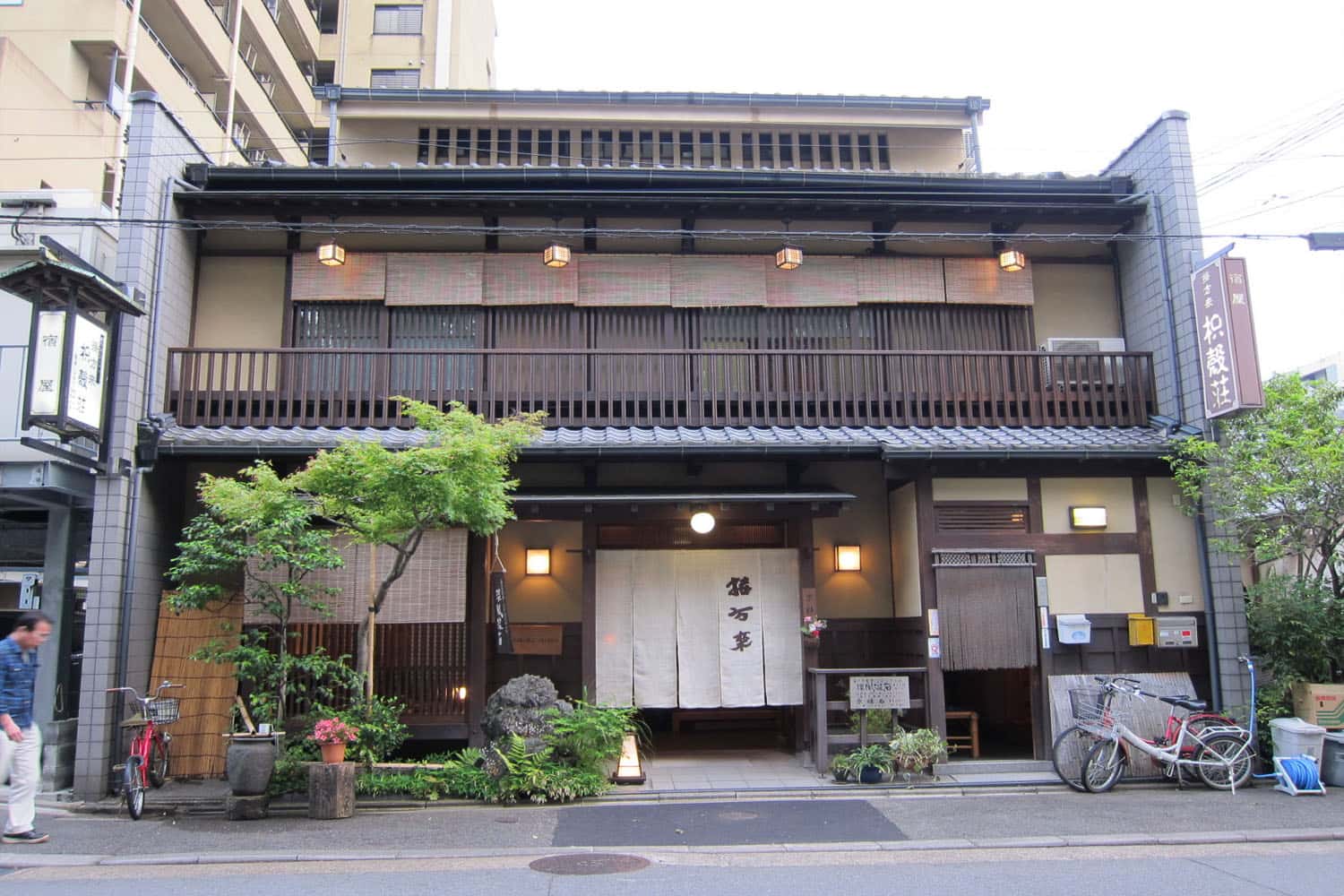 Kikokuso 