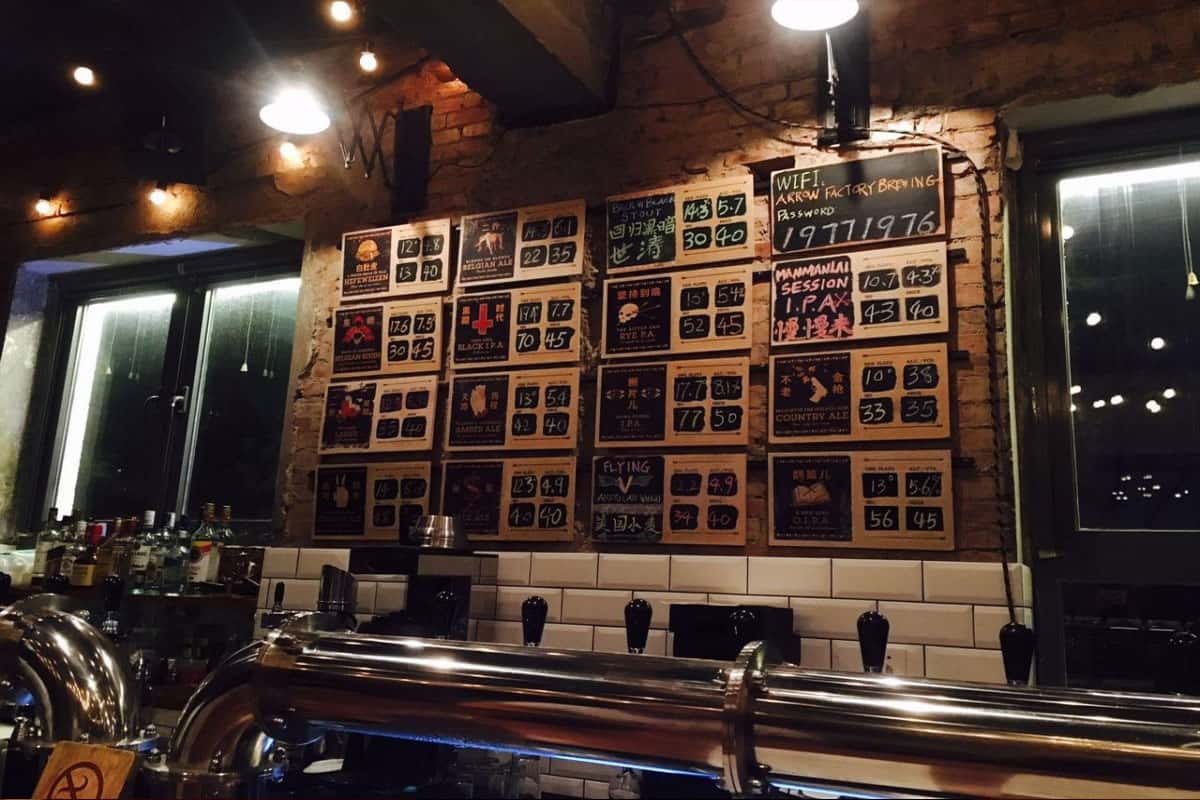 Arrow Factory Taproom