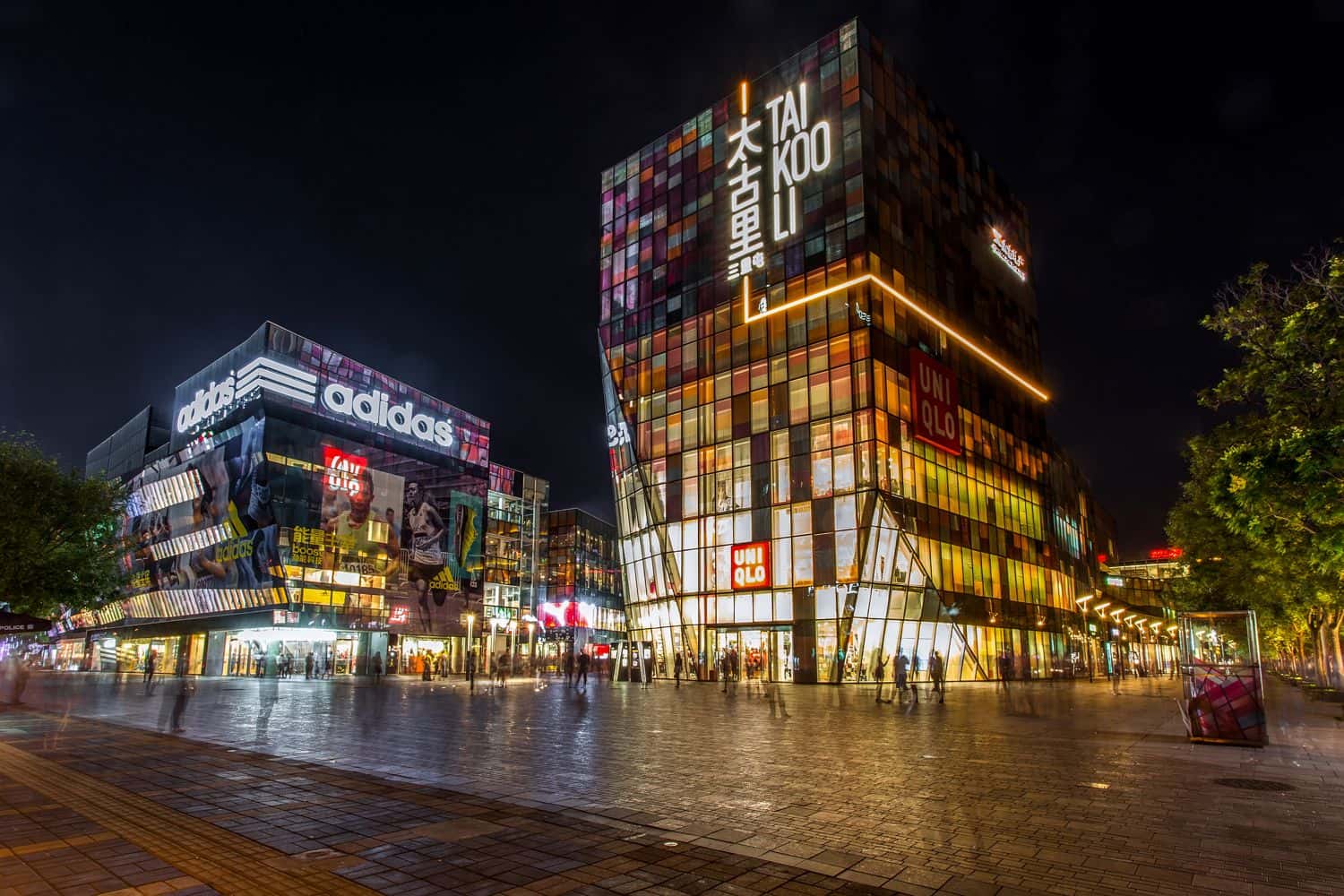 Sanlitun Village