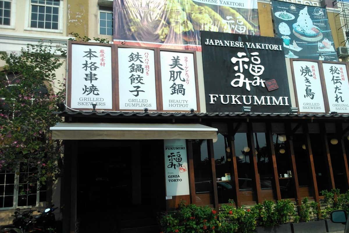 Kushiyaki Bistro Fukumimi
