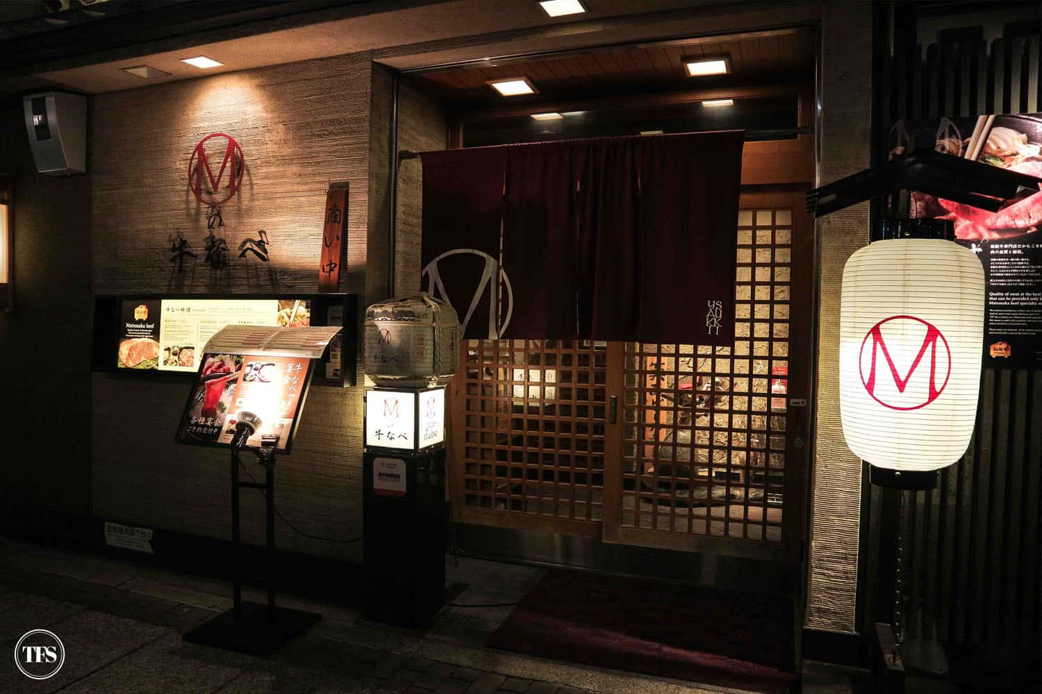 Matsusaka Yakiniku M
