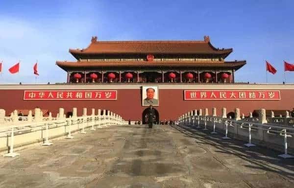 Quảng trường Thiên An Môn