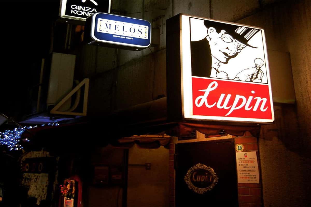 Junkissa Lupin
