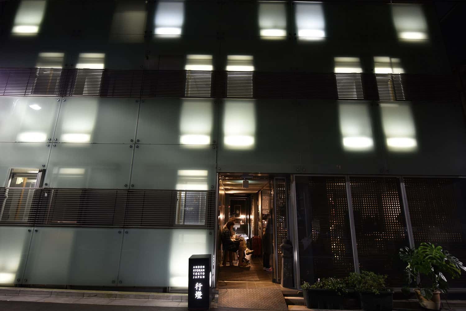 Andon Ryokan