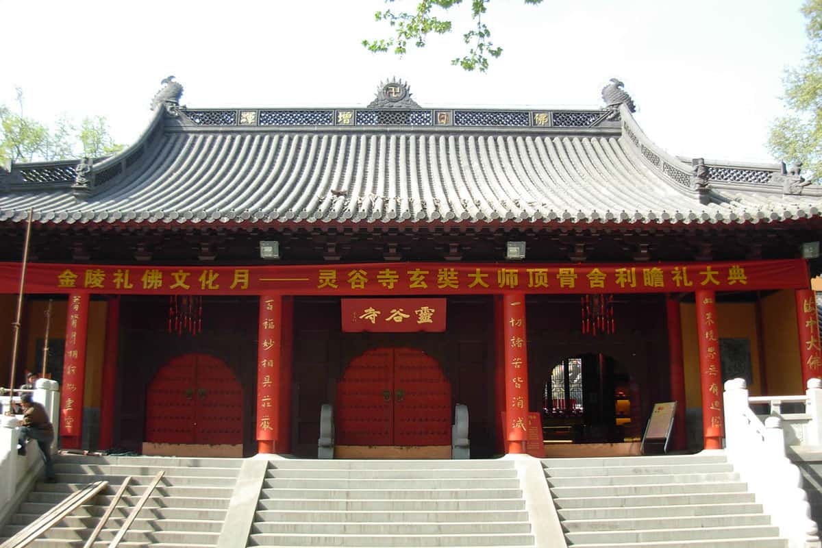 Đền Linggu