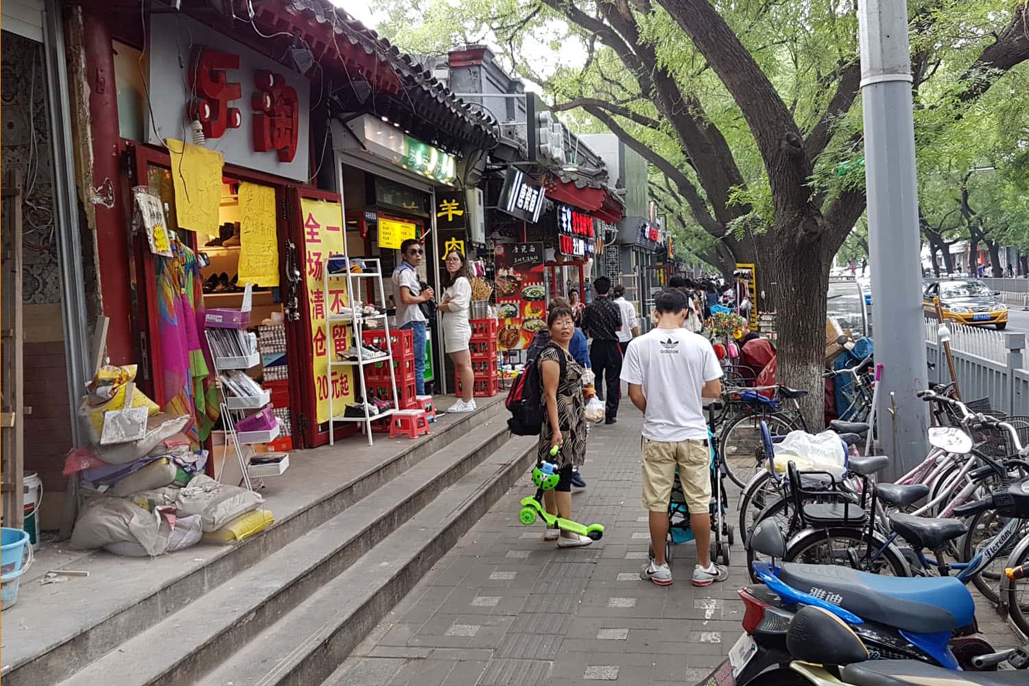 Nanluoguxiang