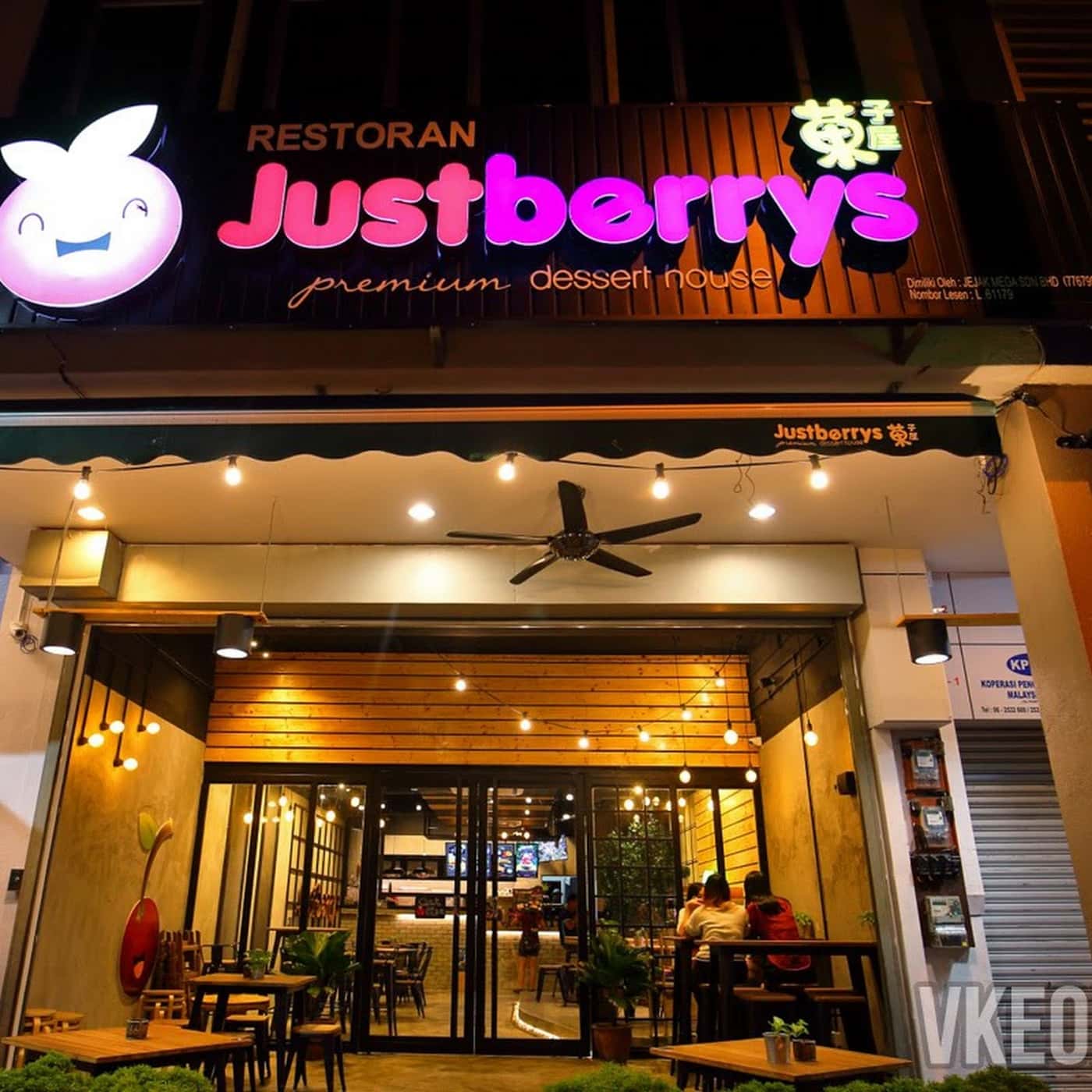 Just Berries Dessert House