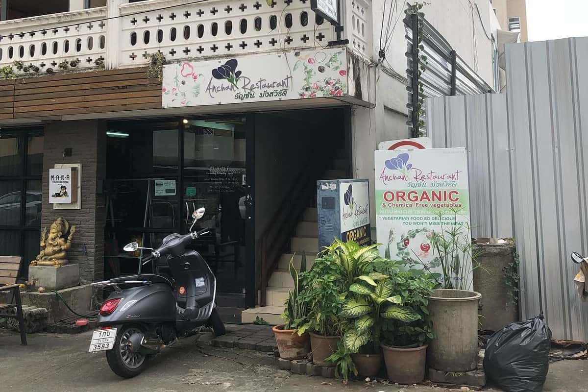 Anchan Vegetarian Restaurant