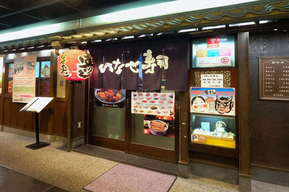 INASE zushi (Osaka)