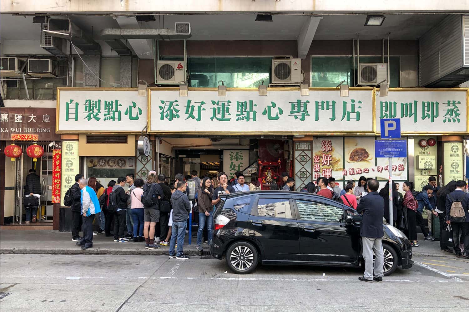 Tim Ho Wan