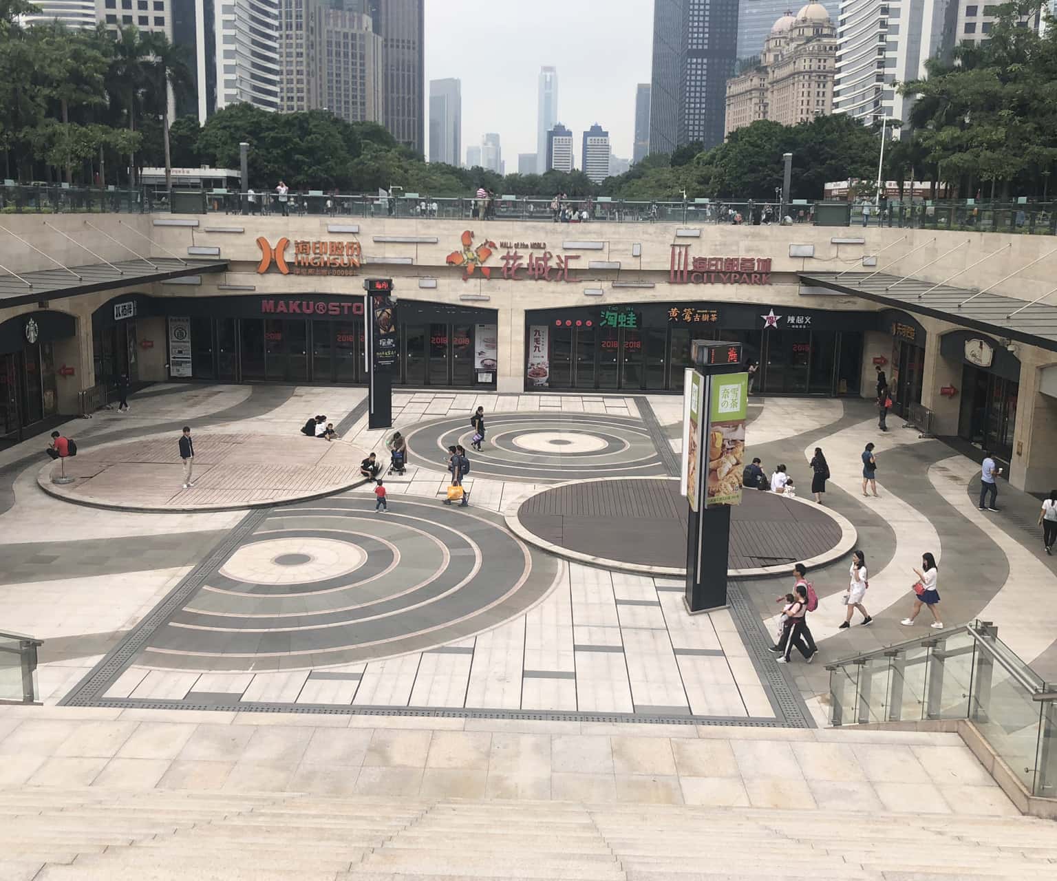 Zhujiang New Town