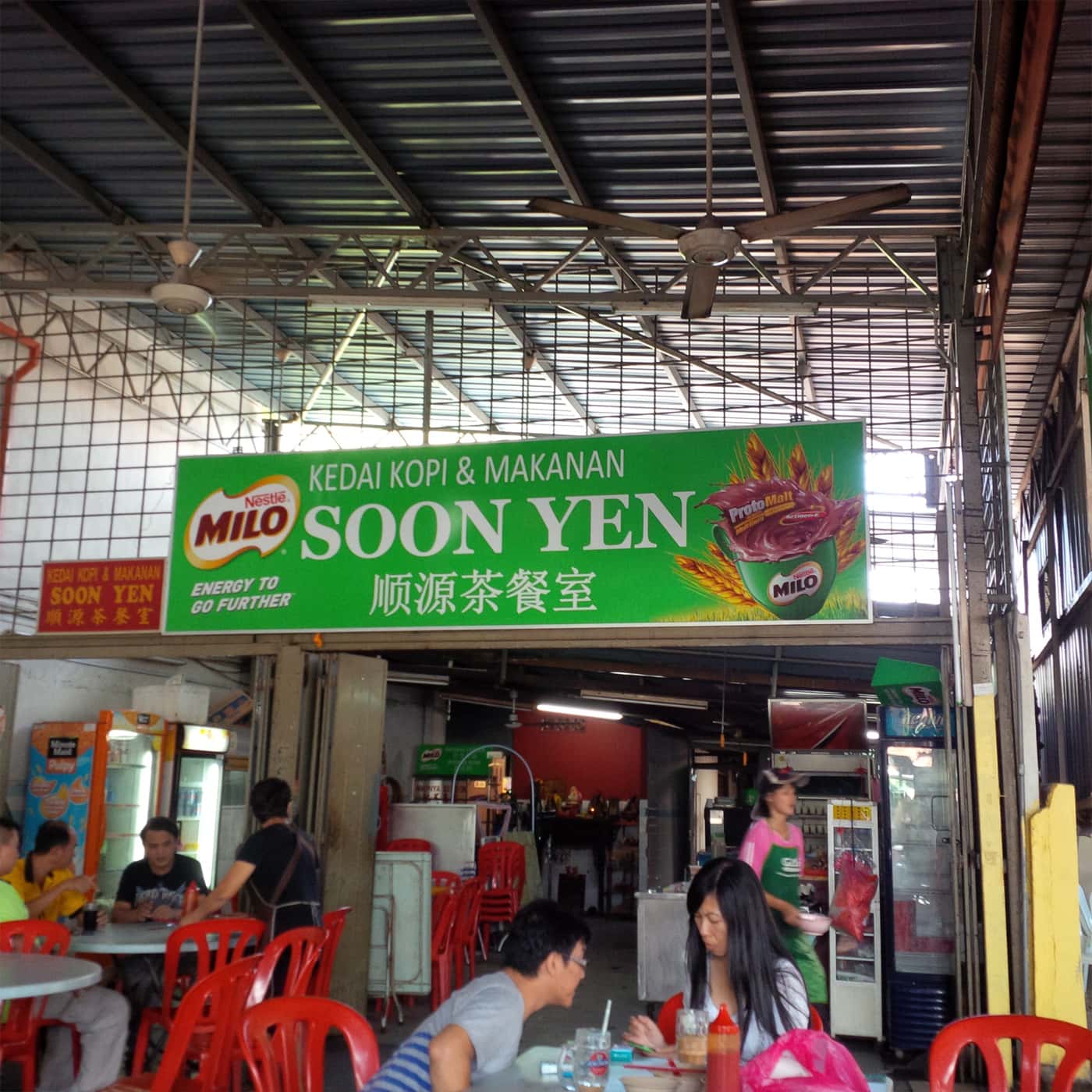 Kedai Kopi & Makanan Soon Yen