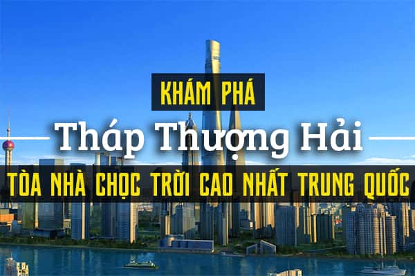 Tháp Thượng Hải - Tòa nhà chọc trời cao nhất Trung Quốc