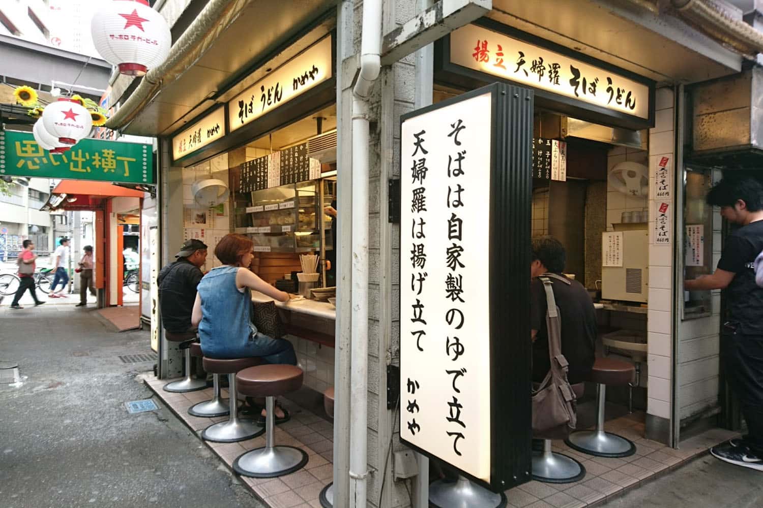 Kameya Shinjuku Tentama Soba