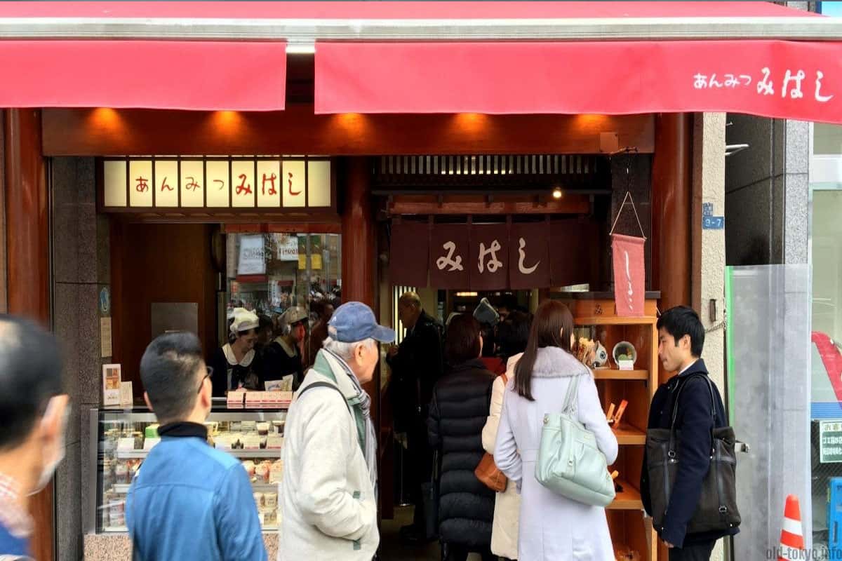 MIHASHI み は し [Ueno]