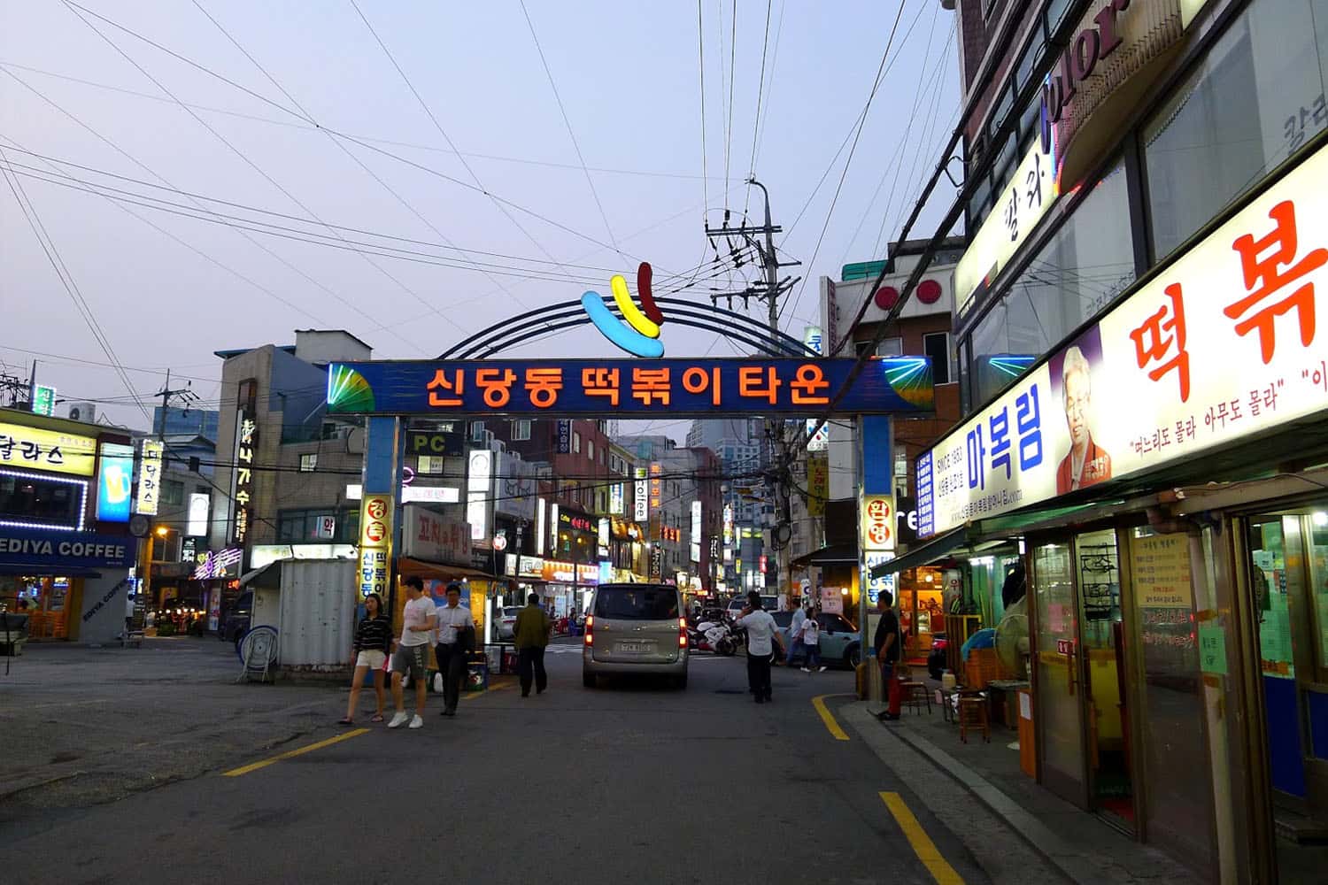 Sindang-dong Tteokbokki Town