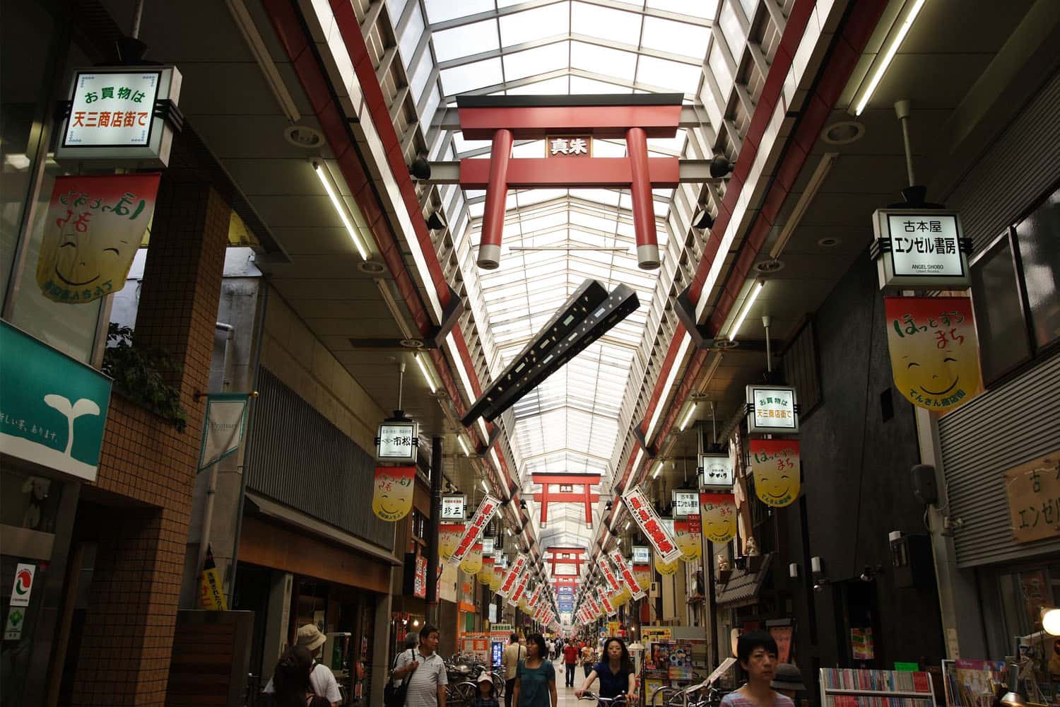 Tenjinbashi 3-Chome